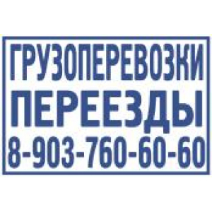 Большие штампы в Хабаровске Большие штампы в Хабаровске