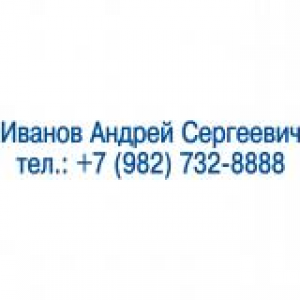 Именные штампы в Хабаровске Именные штампы в Хабаровске